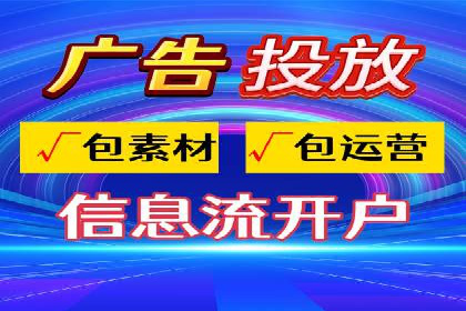 百度SEM推广在移动端的应用及效果展示
