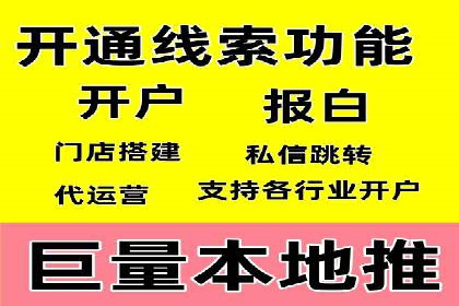 百度竞价个人开户技巧与策略