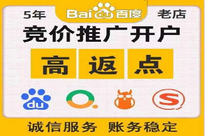 竞价排名中的创意广告文案案例